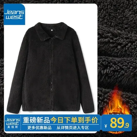 ZR真维斯加绒立领开衫2023冬季新款黑色时尚高级显瘦保暖外套女潮商品大图