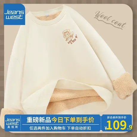 KV真维斯卫衣女秋冬款加绒加厚2023新款圆领羊羔绒小个子外套上衣图片