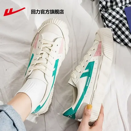 回力官方旗舰店小白鞋女鞋2023年夏季百搭低帮板鞋韩版潮流休闲鞋商品大图