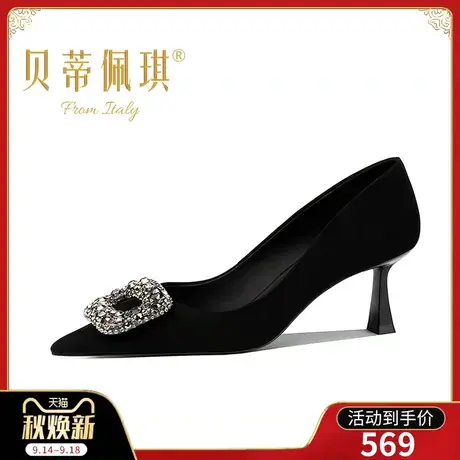 秋季黑色水钻尖头高跟鞋女2023年新款秋款方扣细跟浅口单鞋女百搭图片