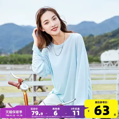 唐狮2023春秋新款长袖T恤女别致甜美上衣设计感小众打底小衫休闲商品大图