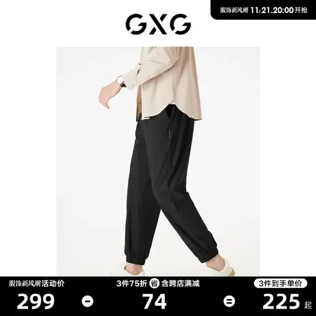 GXG男装 易打理休闲裤长裤轻薄束脚卫裤男宽松长裤简约百搭运动裤图片