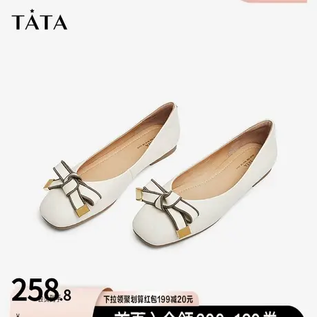 Tata他她通勤平底鞋浅口单鞋女春百搭新款一脚蹬船鞋女鞋YQS02CQ2商品大图