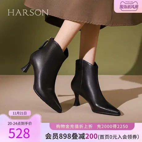 哈森2023冬季新款优雅短筒时装靴尖头细跟高跟短靴女HWA230128图片