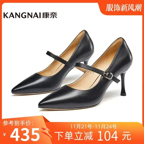 康奈女鞋商场同款真皮气质通勤单鞋春季新款职业高跟鞋11132011图片