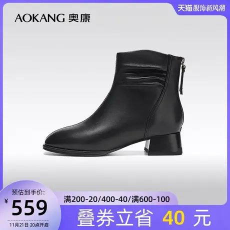 【门店发货】奥康女鞋 冬季新款真皮褶皱时装靴通勤粗跟短靴商品大图