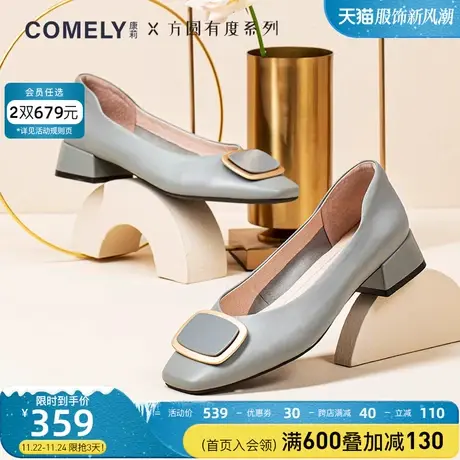 康莉商场同款春季新款时尚方扣中跟单鞋女舒适真皮粗跟职业鞋图片