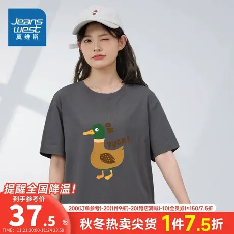 LNP真维斯女装可爱印花女款洋气减龄T恤2023夏季新款潮流短袖衣服商品大图