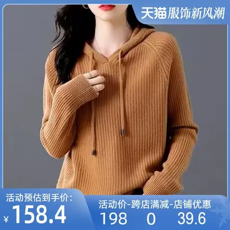 全羊毛衫无缝加厚针织帽衫2025新款秋冬纯版连帽保暖卫衣洋宽松商品大图