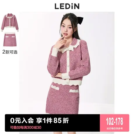 乐町小香风套装毛衣外套2023春季新款半裙短裙新年针织开衫女图片