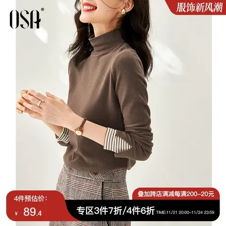 OSA欧莎半高领双面德绒T恤女秋冬季2023年新款保暖打底衫内搭上衣商品大图