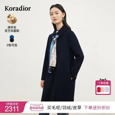 珂莱蒂尔女装2023冬季新款100绵羊毛西装领长袖毛呢外套女图片