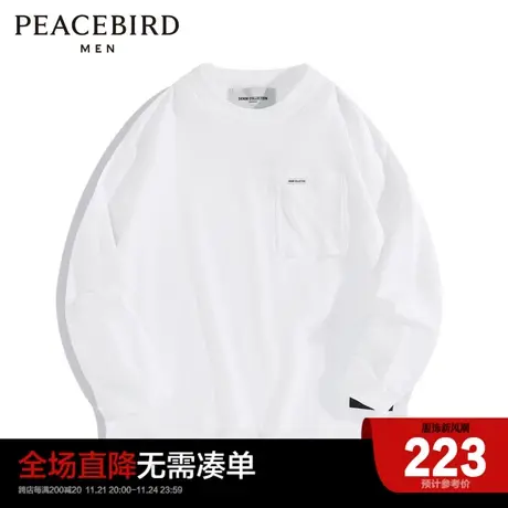 【舒适丹宁】太平鸟男装 春新款潮流宽松长袖T恤男B2DCD1A03图片