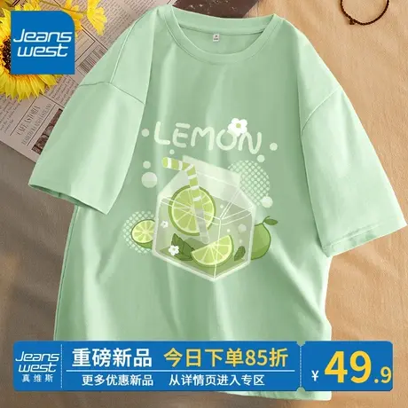 ZR真维斯t恤女2023新款夏季短袖洋气简约别致高级感宽松半袖t恤女商品大图