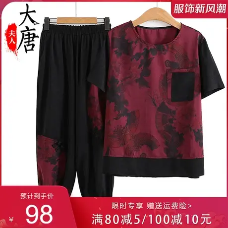 中老年人夏装套装女奶奶短袖T恤妈妈夏季两件套宽松老人太太衣服图片
