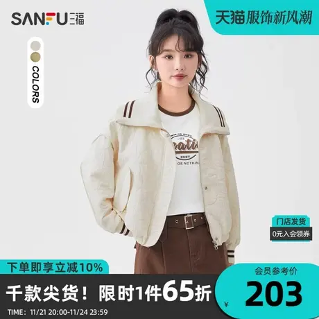 三福单外套2024春大翻领提花宽松潮流时尚上衣女装819238图片