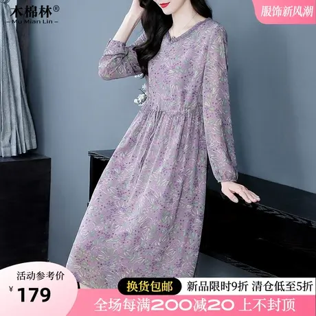 胖mm法式优雅碎花连衣裙春季新款中老年妈妈遮胯藏肉中长款打底裙商品大图