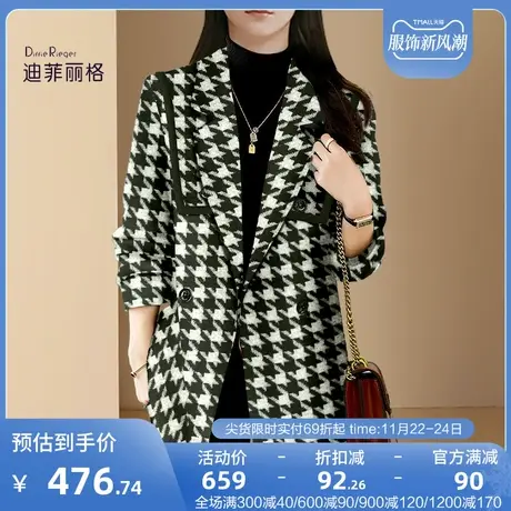 复古大气千鸟格毛呢外套女2023年秋冬新款中长款小众西装呢子大衣图片