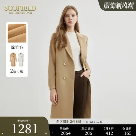 【羊毛100%】Scofield女美拉德气质修身中长毛呢大衣2023秋冬新款商品大图