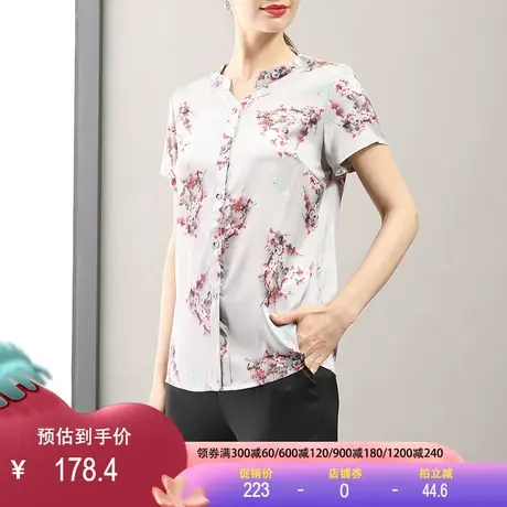 真丝衬衫女2023夏新款桑蚕丝圆领短袖梅花桑蚕丝T恤衫弹力缎上衣图片