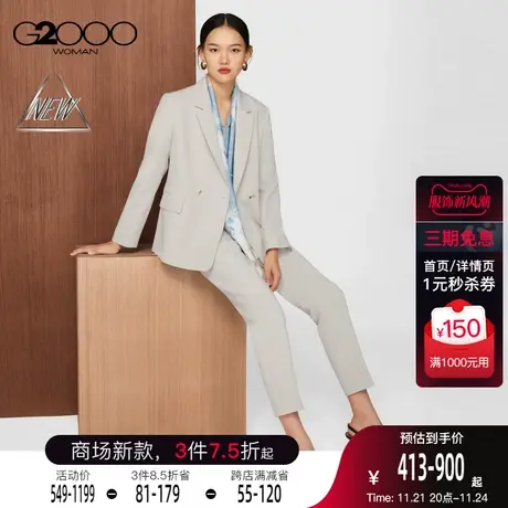 【多面弹性】G2000女装早春西装外套可拆卸丝巾人字纹抗皱西装图片