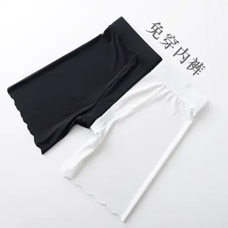 无痕安全裤女防走光不卷边高腰五分冰丝保险打底短裤夏大码长薄款图片