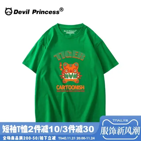 2024夏季新款绿色短袖T恤女宽松oversize街头风潮牌正肩半袖杀你商品大图