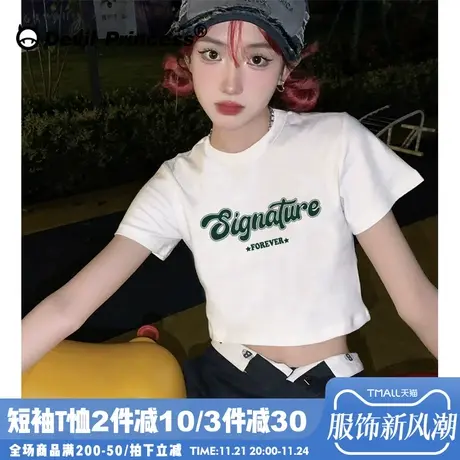 vintage简约风字母印花正肩白色t恤女宽松正肩露脐短款半袖上衣夏商品大图