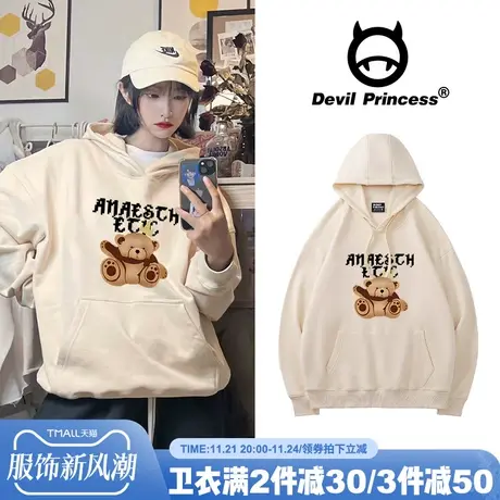 2023秋冬新款chic奶杏色卫衣女宽松韩版学院风小众加绒帽衫上衣潮图片