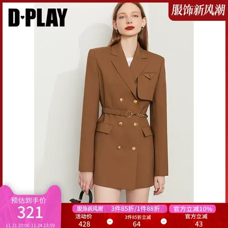 DPLAY设计感剪裁西装焦糖色金属腰链三角标中长款西装外套图片