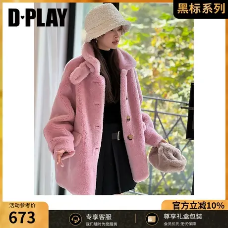 DPLAY2023年冬新慵懒风翻领粉色定制撞色树脂扣颗粒羊毛外套商品大图