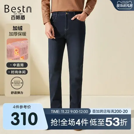 [加绒加厚]百斯盾男装牛仔裤2023冬季新款舒适经典时尚中直筒长裤商品大图