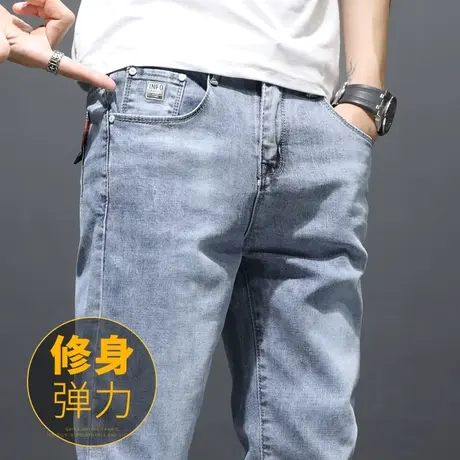 春季弹力弹性浅色牛仔裤男士修身小脚休闲长裤子男裤春秋款秋冬款图片