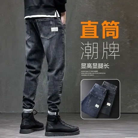 秋季新塘水洗宽松直筒男裤子春秋款男装复古风休闲牛仔裤秋天男生商品大图