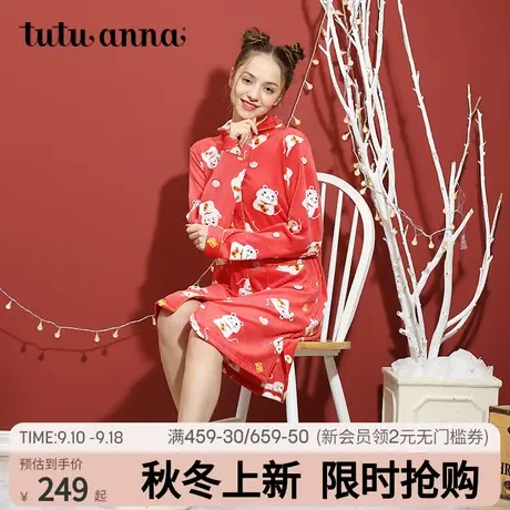 tutuanna睡衣女 招财猫卡通春秋珊瑚绒薄绒磨毛春季女士家居睡袍图片