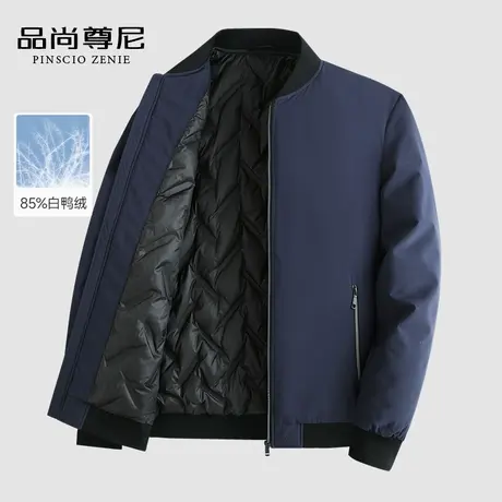 【白鸭绒】男士冬装外套挺括棒球领保暖羽绒夹克中年爸爸装羽绒服图片
