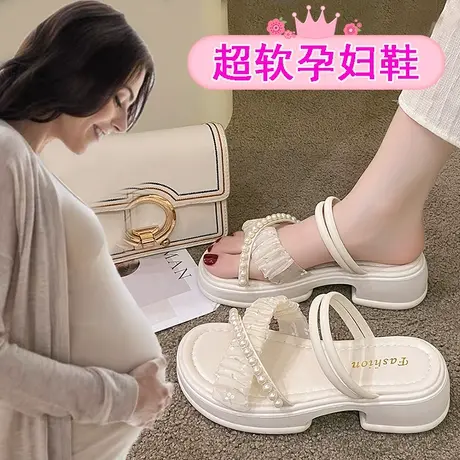 孕妇凉拖鞋女两穿凉鞋夏季外穿软底仙女风脚浮肿宽松拖鞋时尚百搭商品大图