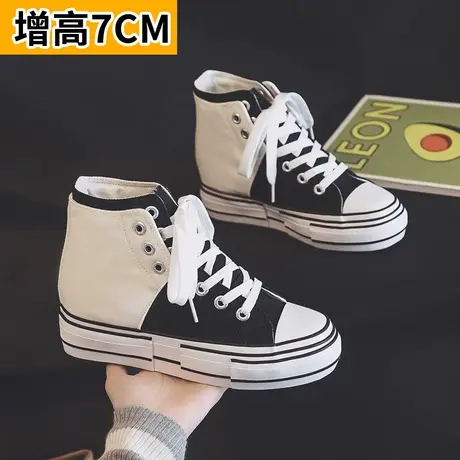内增高7厘米帆布鞋女2023秋季新款百搭潮鞋韩版厚底松糕板鞋子图片