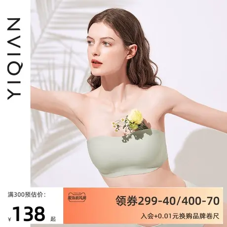 怡倩【防滑悬浮杯】无肩带内衣女聚拢无钢圈裹胸薄款无痕抹胸文胸商品大图