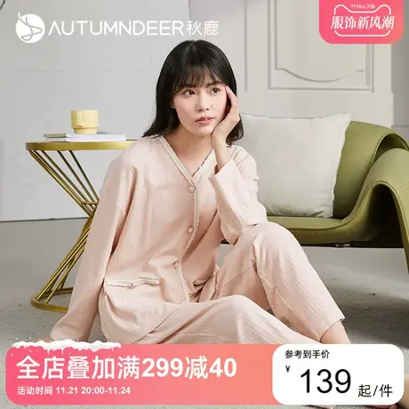 秋鹿针织棉女式睡衣秋天长袖长裤简约纯色和服领家居服女春秋套装图片