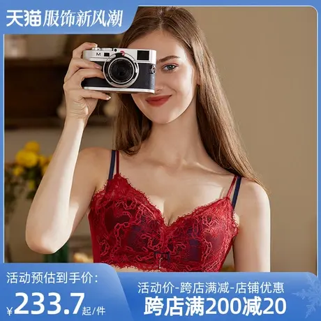 Colorful/多彩多姿内衣女无钢圈聚拢蕾丝薄杯中厚文胸套装C6969图片