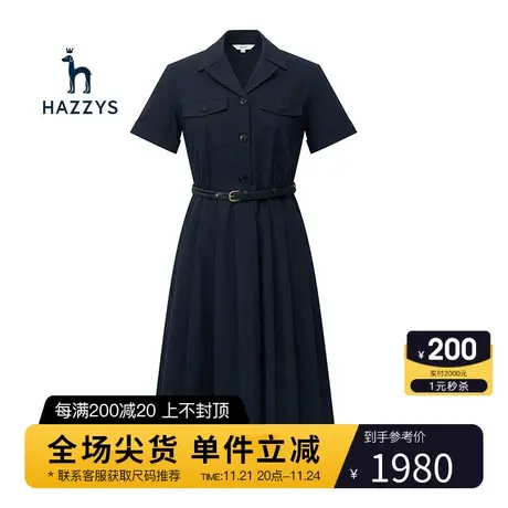 Hazzys哈吉斯夏季女士连衣裙英伦风休闲中长款裙子图片
