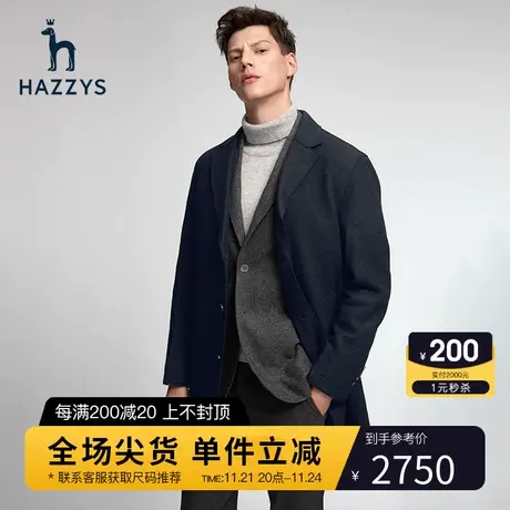 Hazzys哈吉斯冬季男士长款毛呢大衣韩版休闲保暖外套男潮流男装商品大图