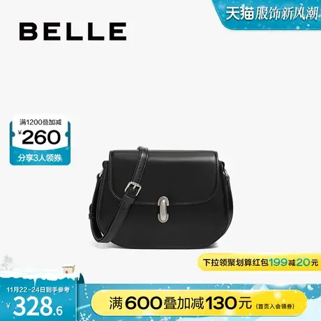 百丽包包女马鞍包冬季高级感通勤小包单肩包黑色斜挎包X6861DX3图片