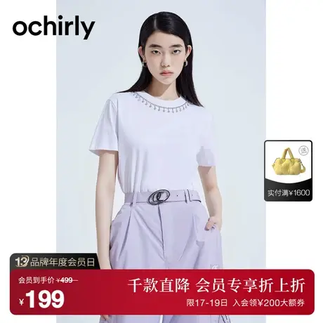 【首降】欧时力 丝光棉短袖t恤女2023新款夏装上衣宽松休闲配钻链商品大图