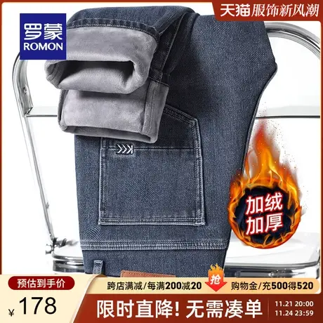 【加绒保暖】罗蒙男士时尚百搭牛仔裤2023秋冬新款简约加厚小脚裤商品大图