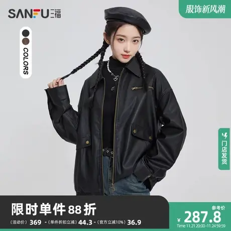 三福皮衣外套2024新款秋冬季复古小众加厚机车服上衣女装479063商品大图