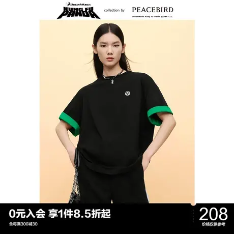 太平鸟气质流行春秋功夫熊猫合作系列撞色拼接针织衫A6DAC1G01商品大图