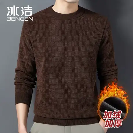 冰洁毛衣男冬季加绒加厚男装针织衫保暖提花圆领雪尼尔长袖打底衫商品大图