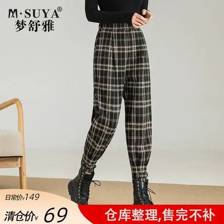 梦舒雅休闲格子哈伦裤女2021春秋新款松紧高腰显瘦宽松九分萝卜裤图片
